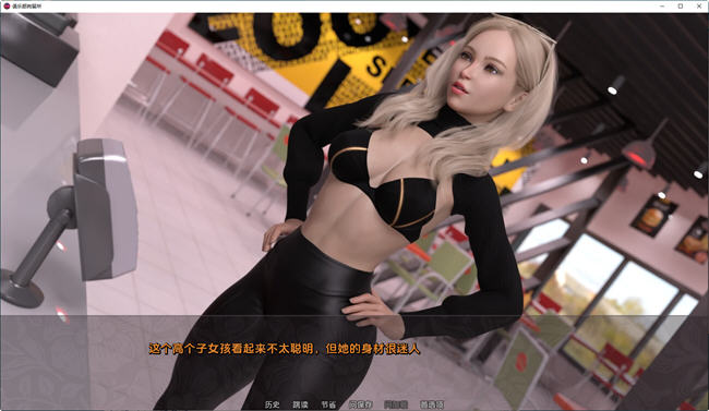 放纵俱乐部(Club Detention) ver0.0733 汉化版 PC+安卓 沙盒SLG游戏