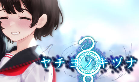 八代木津奈(ヤチヨノキヅナ) 汉化版 PC+安卓 恐怖解谜RPG游戏 2.3G插图