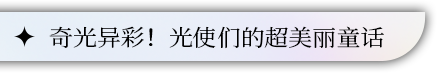 梦灯花