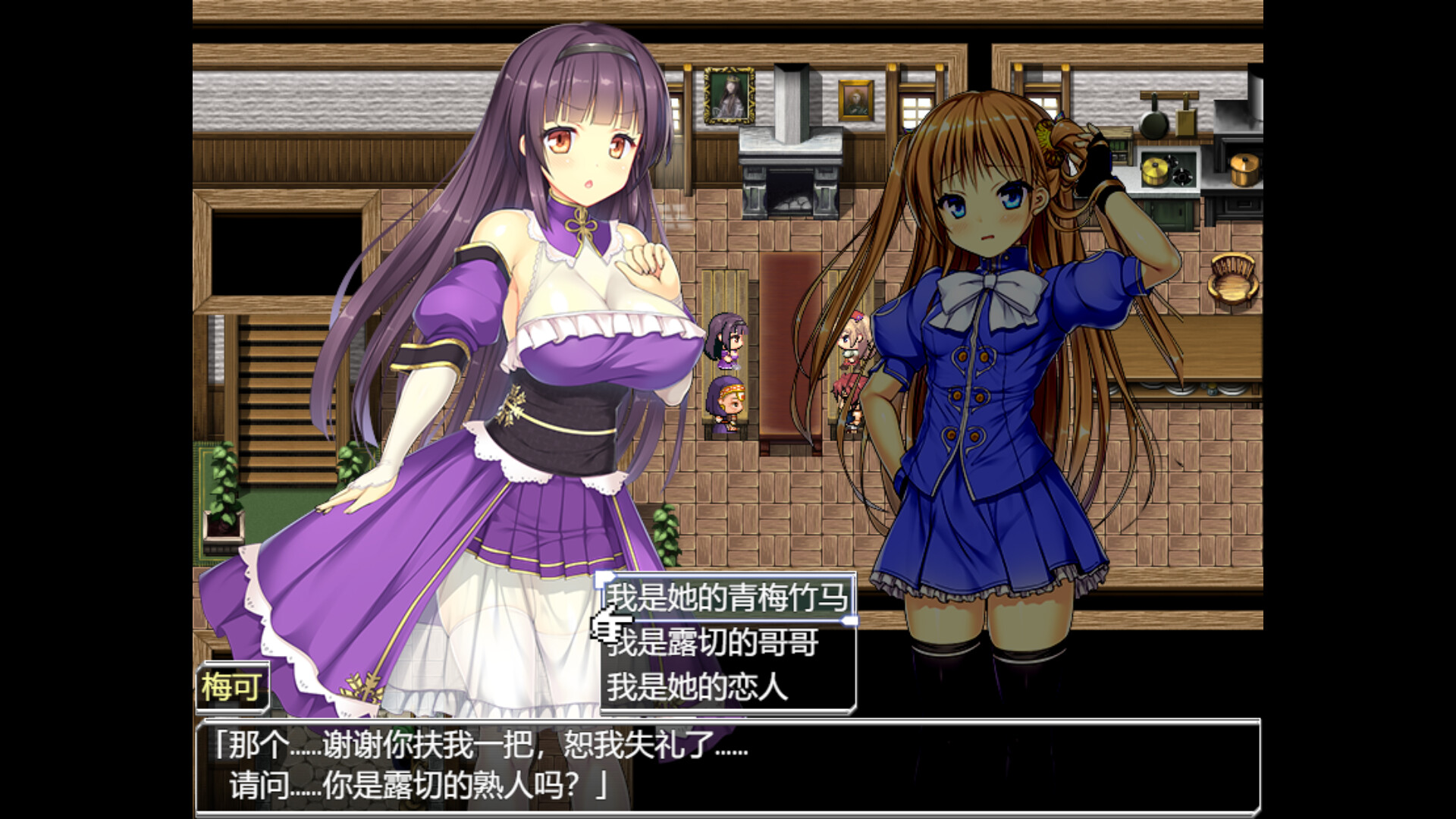 源初之心（V1.0.3-星辰守护-灵魂交织+全DLC）