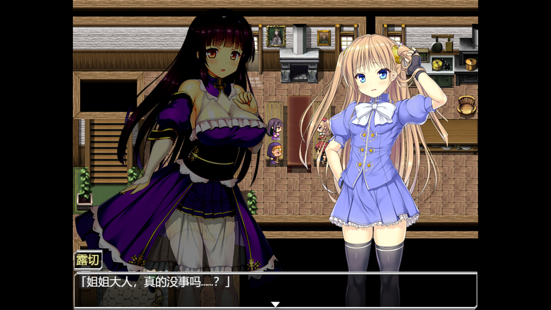 源初之心（V1.0.3-星辰守护-灵魂交织+全DLC）