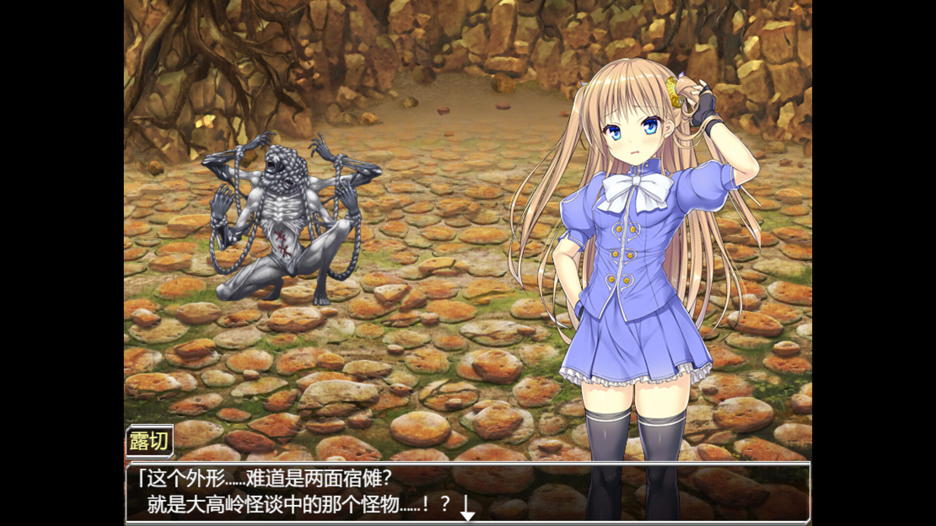 源初之心（V1.0.3-星辰守护-灵魂交织+全DLC）
