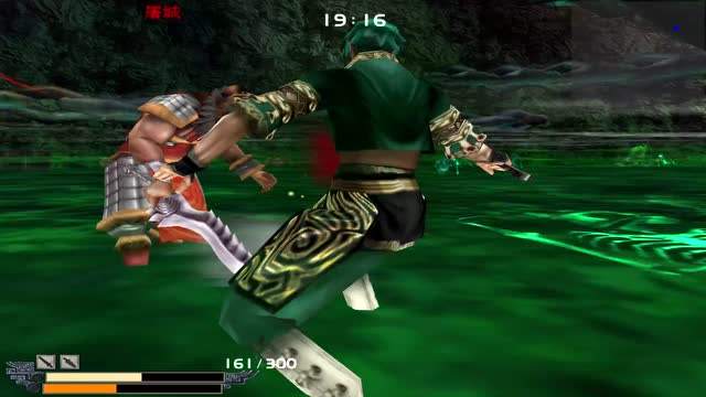 流星蝴蝶剑 旗舰版 高清贴图版本 直接运行