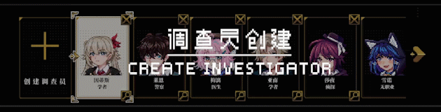 人格解体