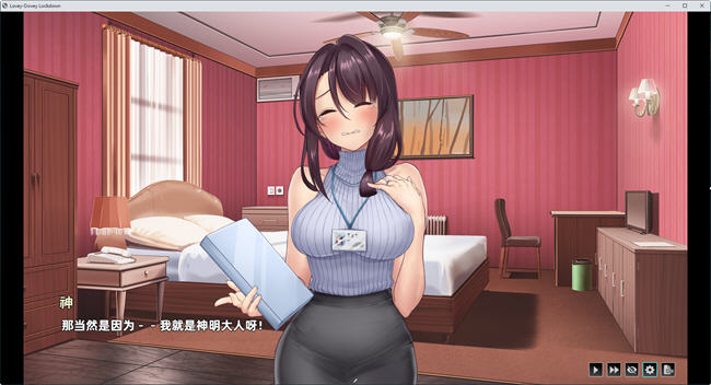 神明安排的爱 STEAM官方中文版 养成互动游戏