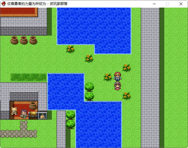 仗着勇者的力量为所欲为 汉化中文版 PC+安卓 RPG游戏