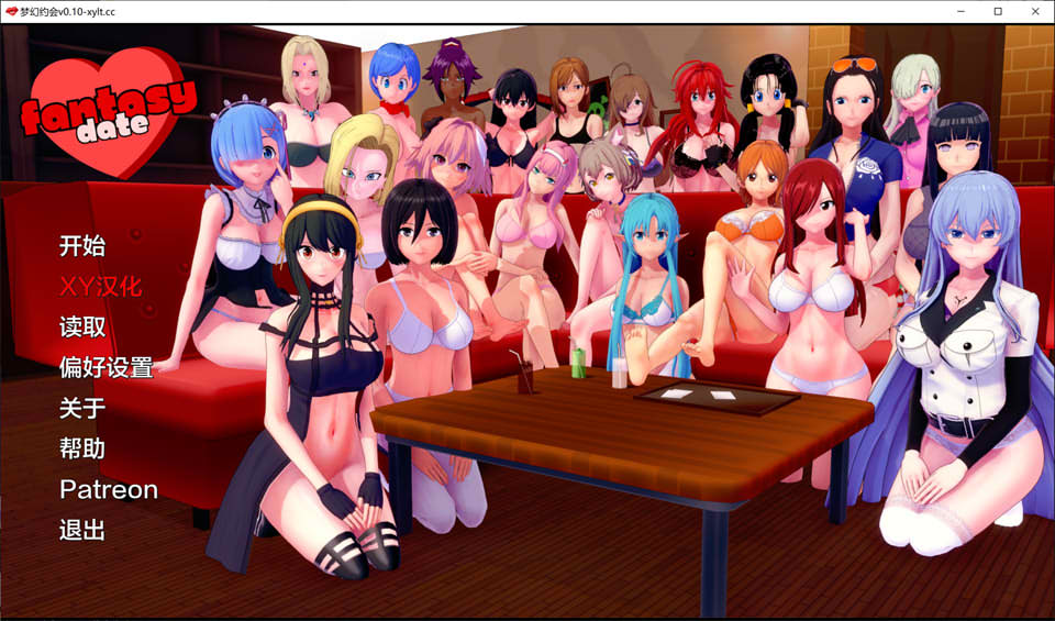 梦幻约会 Fantasy Date V0.1 AI汉化版[PC+安卓][6月新作/900M]插图