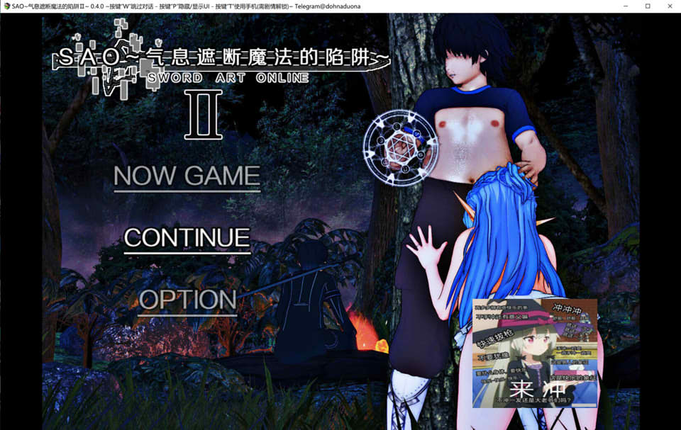 刀剑SAO~气息遮断魔法陷阱Ⅱ V0.401官方中文版★修复BUG[更新/2.2G]插图