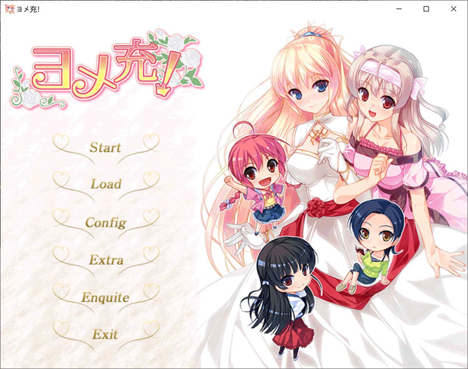 新娘充！ヨメ充！AI汉化版+全CG回想★全CV[新汉化/1.6G]插图