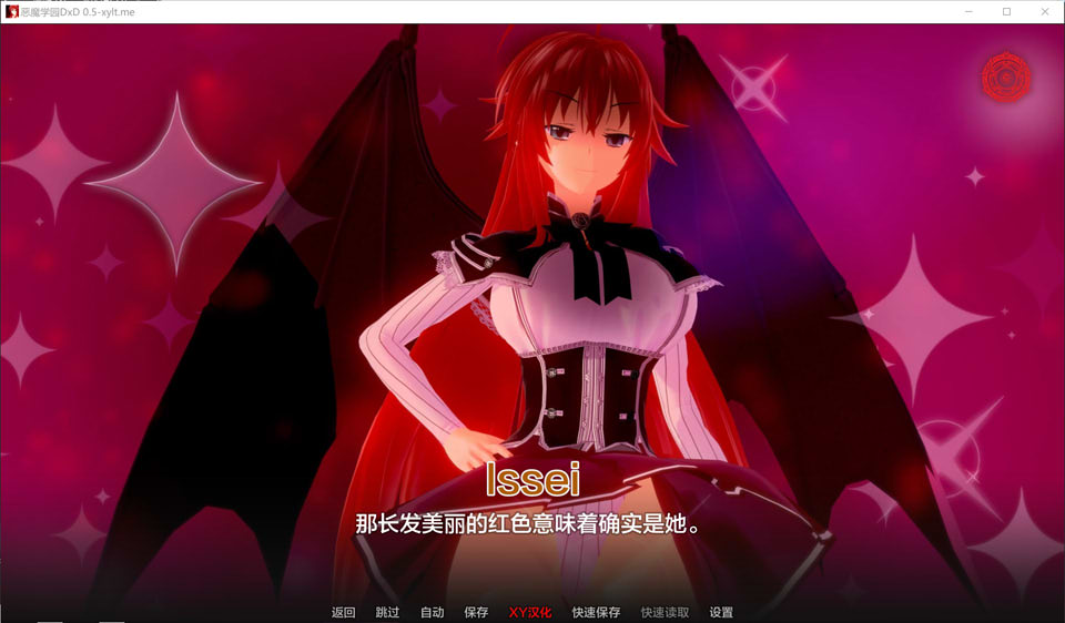 恶魔高校 DxD Ver0.5 AI汉化版[PC+安卓][3.2G]插图1