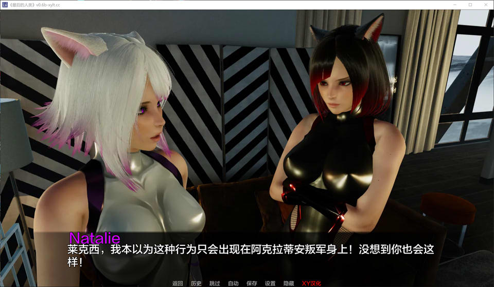 最后的人类 Last Human V0.6b AI汉化版[PC+安卓][3.9G]插图1