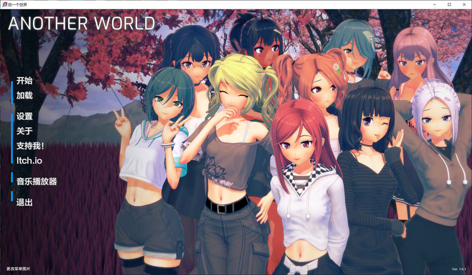 另一个世界 Another World V1.61 AI汉化版[PC+安卓]插图