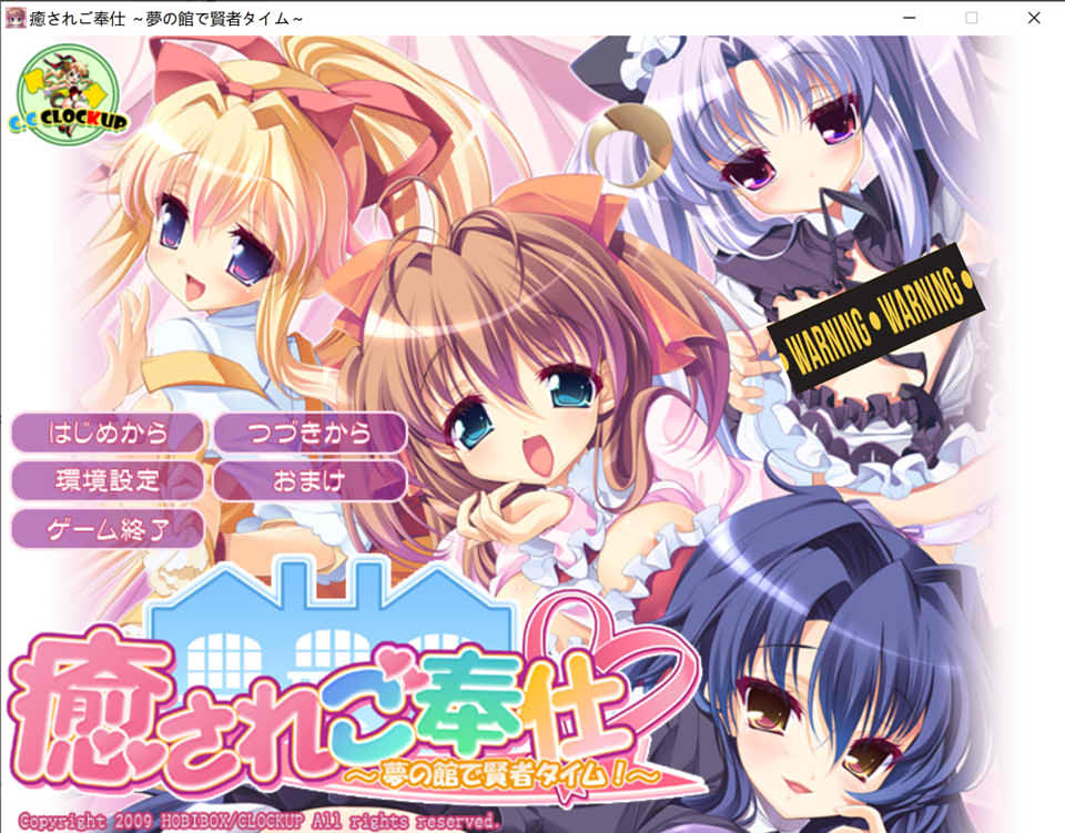 愉悦服务~在梦幻之馆享受贤者时光！AI汉化版+全CG回想[新汉化/3.3G]插图