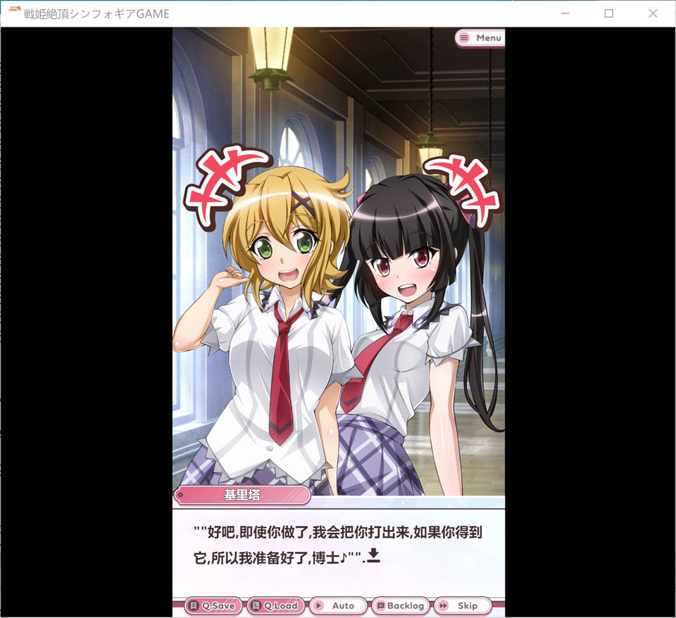 战姬绝顶死或生游戏 云翻汉化版[6月新作/2.2G]插图1