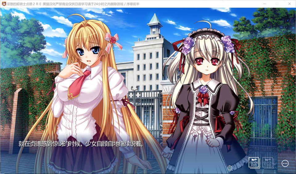 银堕的姬骑士贞德2 RE:BORN美姬转生 AI汉化版+全CG回想★全CV[新汉化/4.2G]插图1
