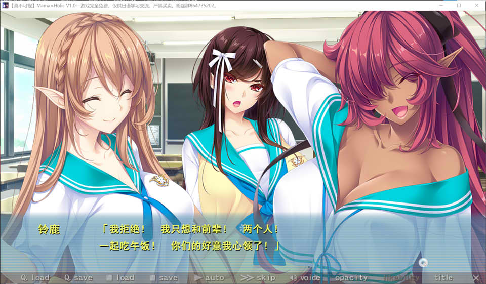 竹子社 Mama×Holic~魅惑之母甜蜜的索取 精翻汉化版+全CG存档★全CV[新汉化/4.8G]插图1