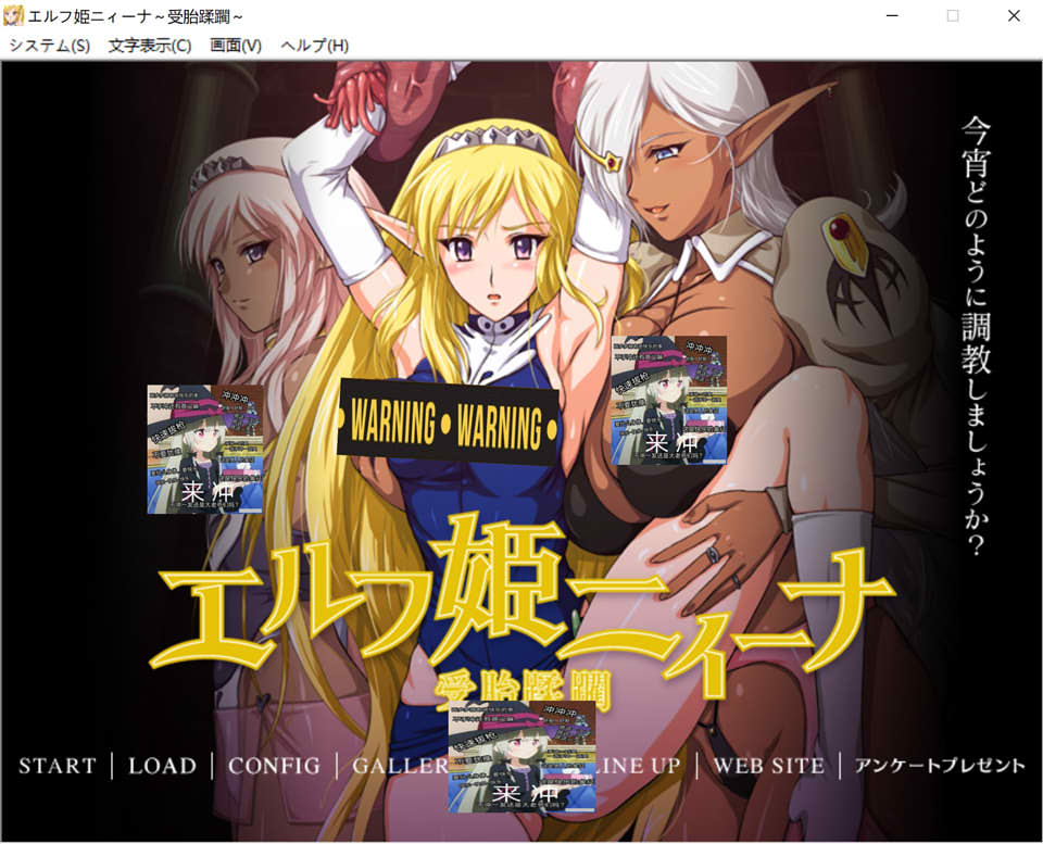 精灵公主妮娜 AI汉化版+全CG存档[新汉化/500M]插图