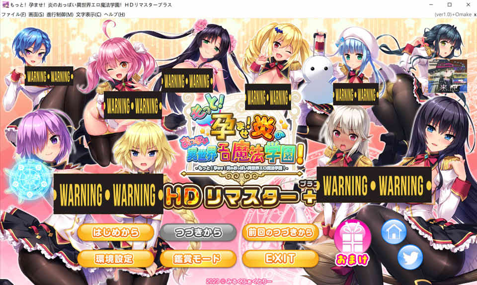 炎孕~波涛汹涌！异世界魔法学园 HD重制 官中版+DLC汉化 补插图