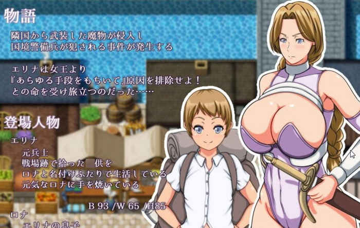 勇者妈妈奇异冒险记！精修汉化版 PC+安卓+全CG存档插图