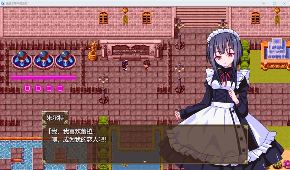 星之秘宝伊莉克瑟~即使G潮也能马上恢复 AI汉化版+存档[新作/1.5G]插图1