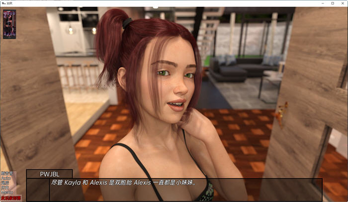 三十天(Thirty Days) ver0.06.10 汉化版 PC+安卓 SLG游戏 3G