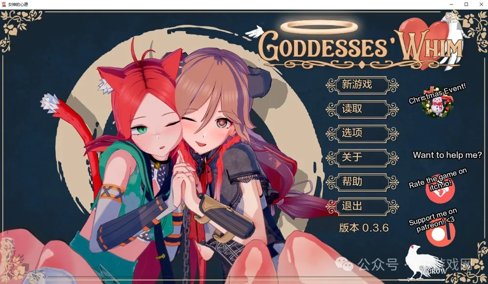 女神的幻想 GoddessesWhim V0.36 AI汉化版[PC+安卓]插图