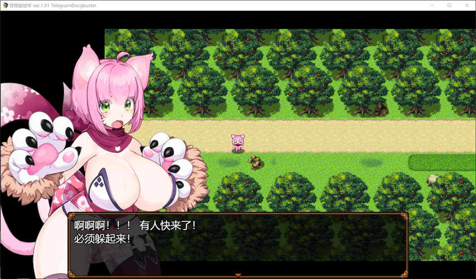 怪物娘地牢 Ver1.01 AI汉化版+全回想存档[新汉化/1G]插图1