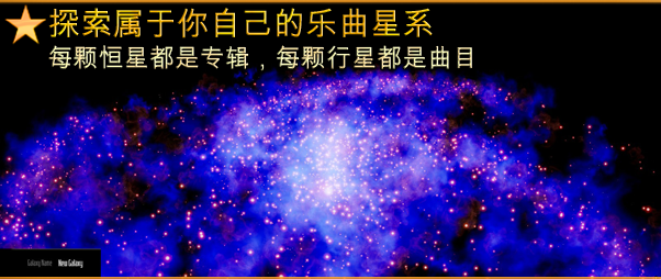 危险节奏3/Beat Hazard 3