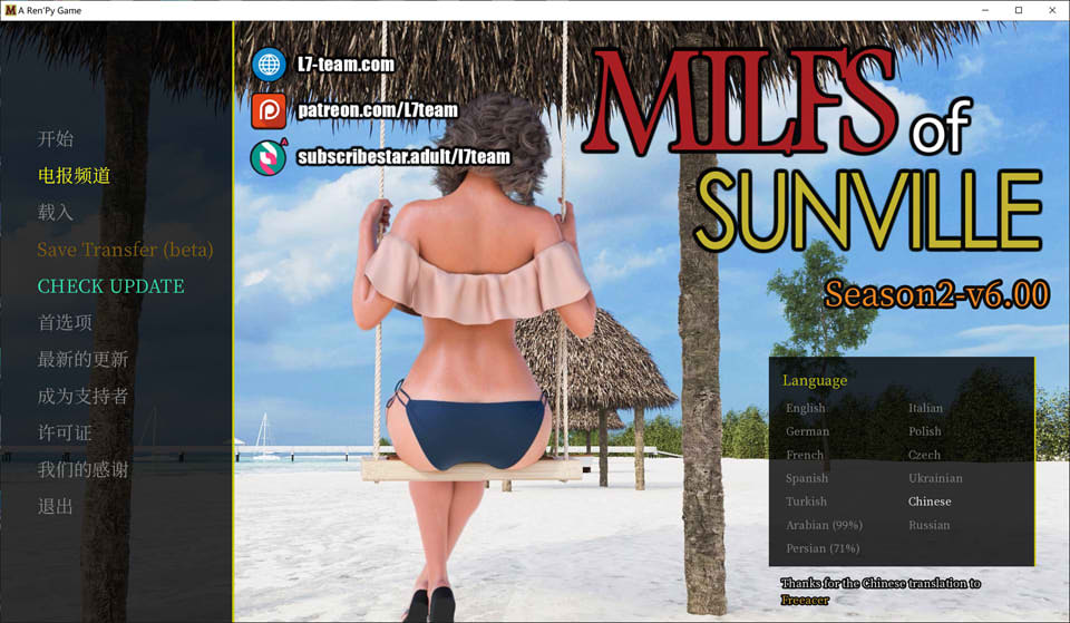 太阳城的米尔斯 第二季V6.0 MILFs of Sunville! 官方中文版[6月更新/4.5G]插图