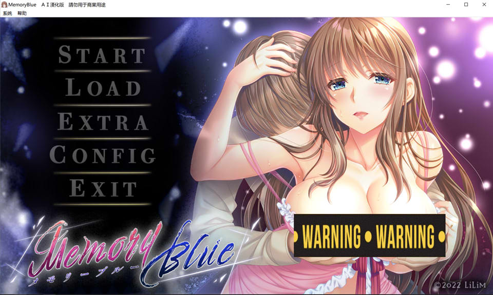 Memory Blue AI汉化版+全CG存档★全CV[新汉化/3.8G]插图