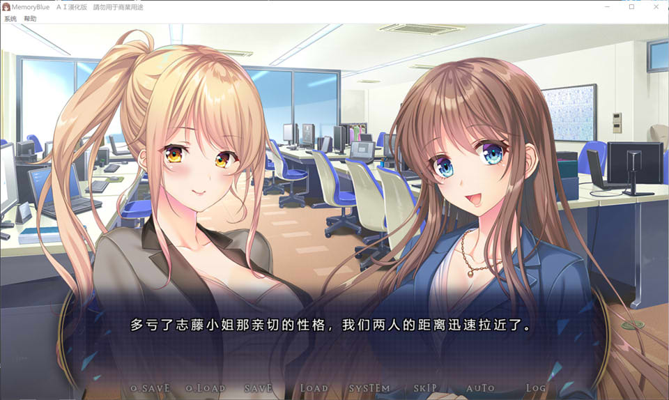 Memory Blue AI汉化版+全CG存档★全CV[新汉化/3.8G]插图1