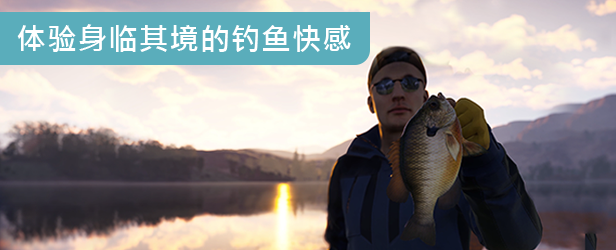 荒野的召唤：垂钓者/Call of the Wild: The Angler（更新 v1.7.1）