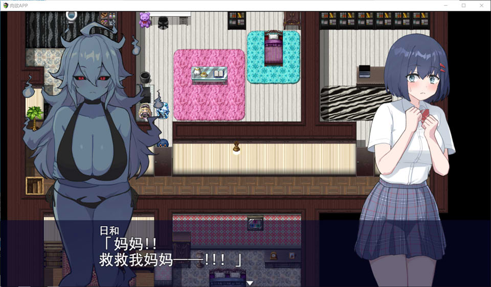 肉欲APP AI汉化挂载版+全回想存档+全CG包[6月新作/1.3G]插图1