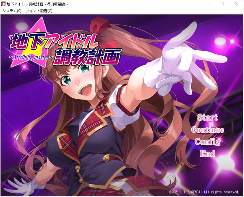 地下偶像教育计划~沟口环希篇 AI汉化版+全CG存档★全CV[新汉化/1G]插图