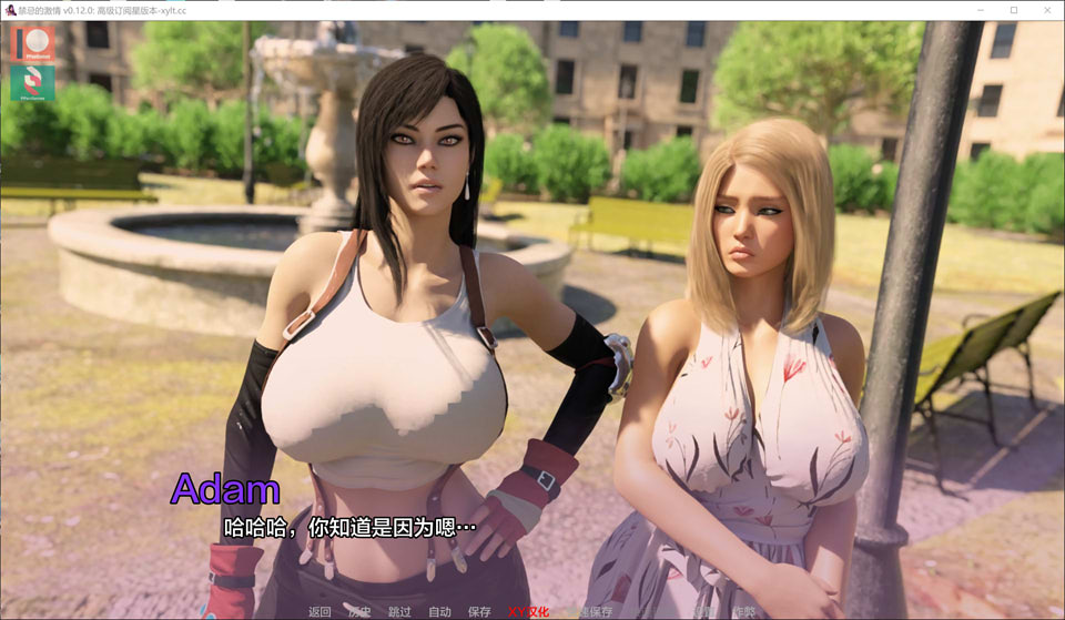 禁忌的激情V0.12 AI汉化版[PC+安卓][6月更新/4G]插图1