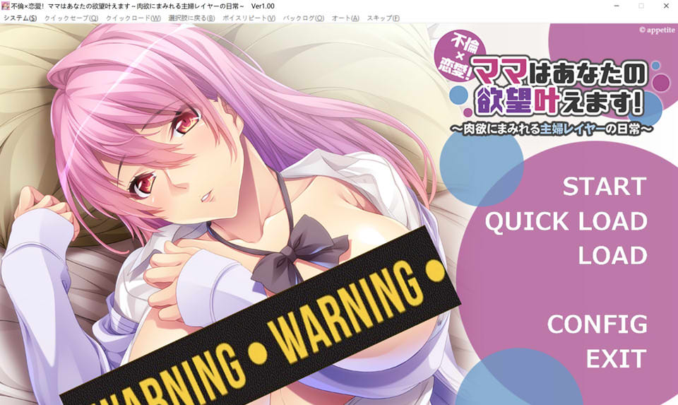 不伦×恋爱！妈妈会满足你的欲望 AI汉化版+存档★全CV[新汉化/600M]插图