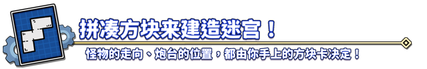 余烬守卫 Emberward