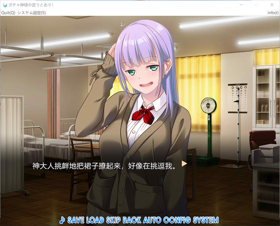 抽卡神说了算！ AI汉化版+全CG存档★全CV[新汉化/1G]插图1