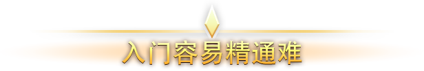 灵魂石幸存者/Soulstone Survivors （更新v27.06.2024）