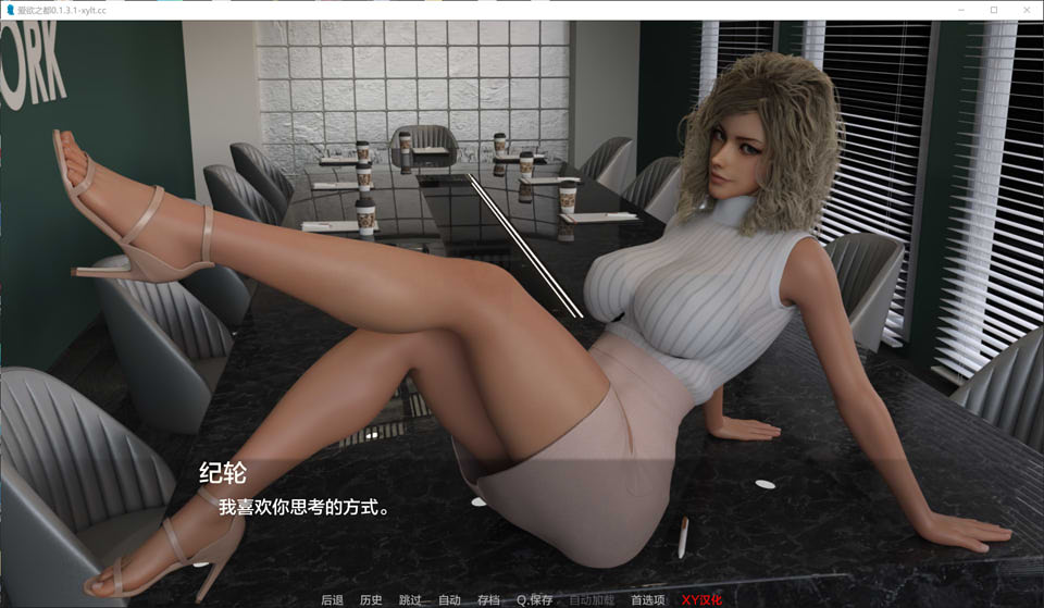 爱欲之都 Ver1.31 AI汉化版[PC+安卓][6月更新/2.8G]插图1