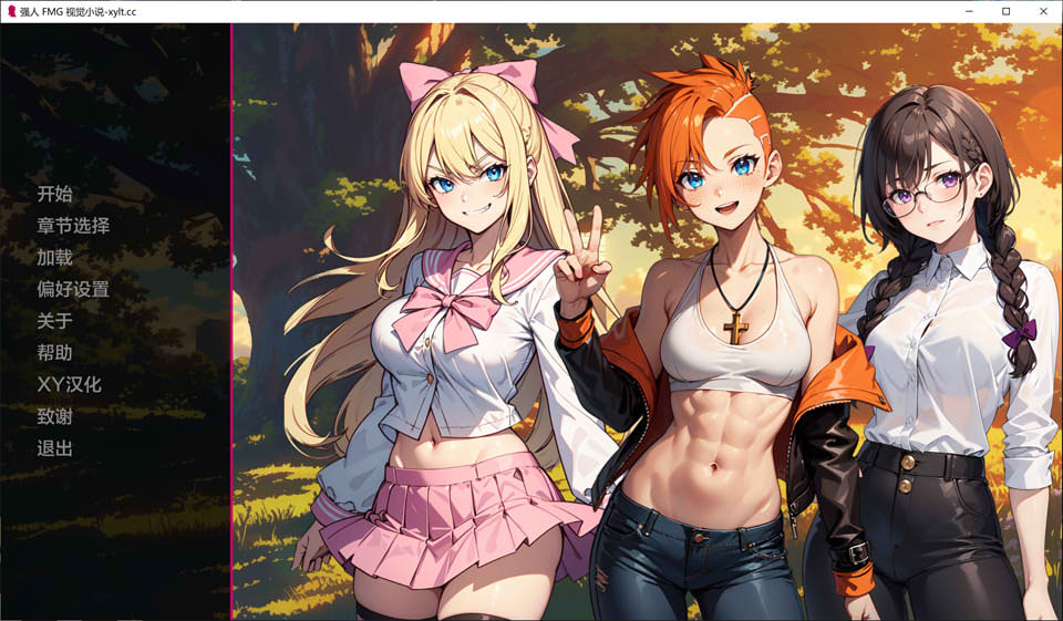 强人 FMG 视觉小说V4.0 AI汉化版[7月更新/2.6G]插图