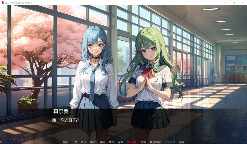 强人 FMG 视觉小说V4.0 AI汉化版[7月更新/2.6G]插图1