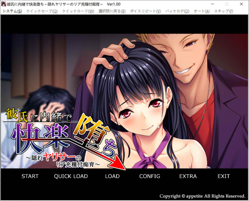 瞒着男友沉沦快感 ~隐秘炮友的现充种马培育~ AI汉化版★全CV[新汉化/400M]插图