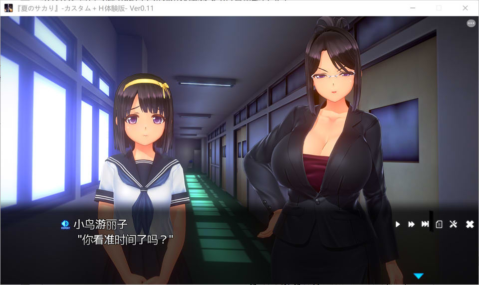夏日之吻 Ver0.11 机翻汉化版★全CV[7月更新/2.2G]插图1