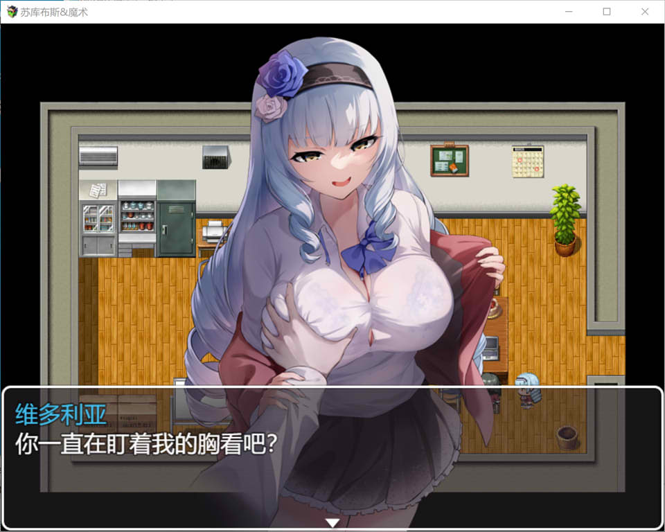 Succubus&Magic AI汉化版+全CG存档★CV[7月新作/2.6G]插图