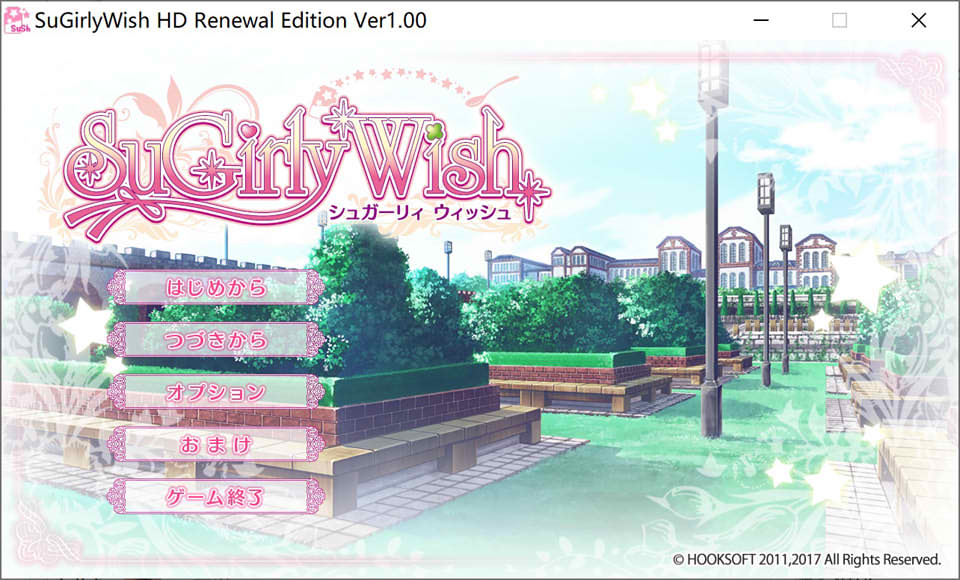 SuGirly Wish HD Renewal Edition AI汉化版+全CG存档[新汉化/4G]插图