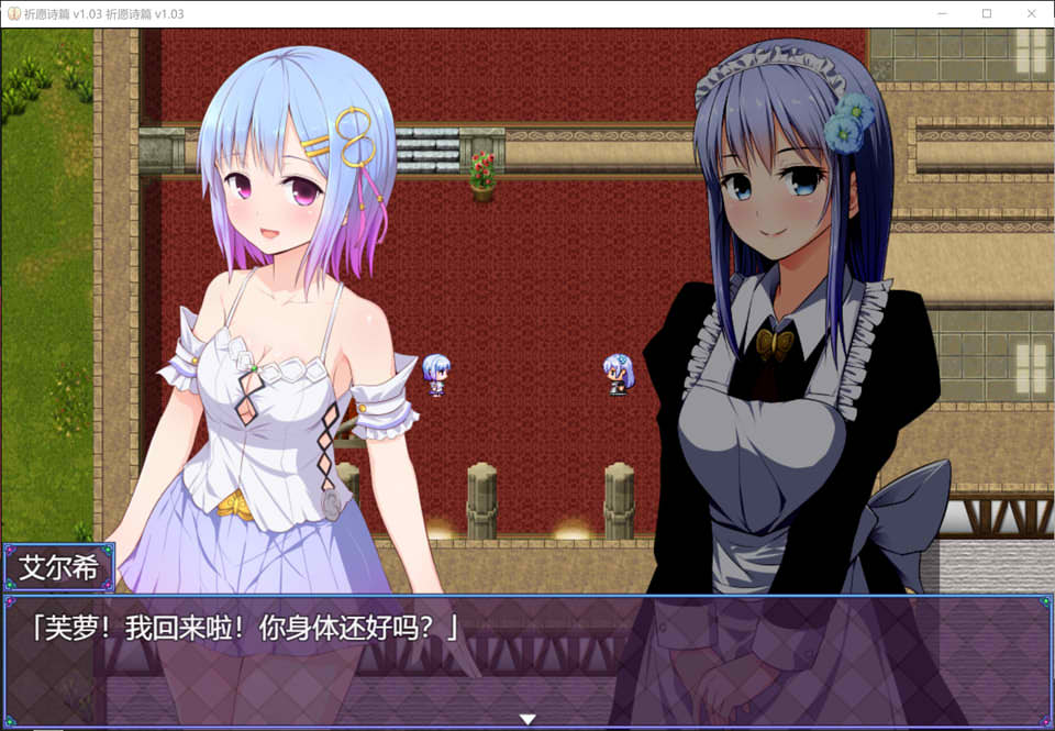 祈愿诗篇 Pray Game STEAM官中无修版+全CG包[9月新作/3.6G]