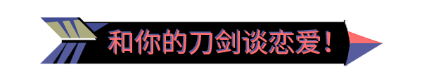 男友地下城/Boyfriend Dungeon