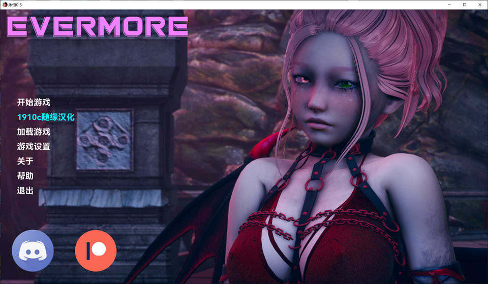 永恒：Evermore V0.5云翻汉化版[PC+安卓] 11月更新插图