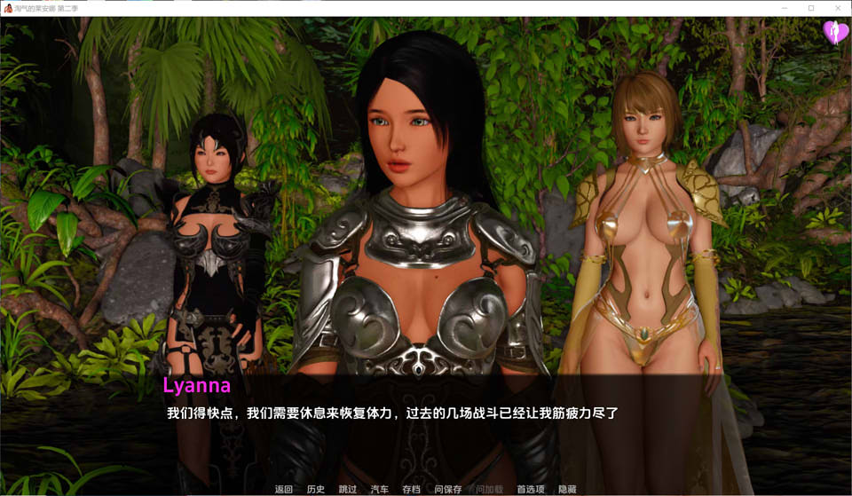 顽皮的莱安娜 Naughty Lyanna S2 V0.17云翻汉化版[PC+安卓][11月更新/3.6G]插图